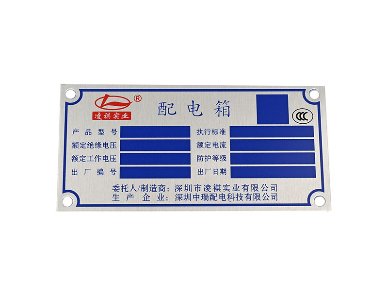 汕头腐蚀